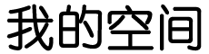 南充市新闻网